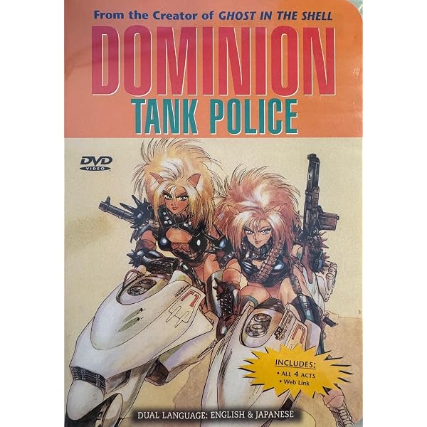 Amazon.co.jp: DOMINION DVD collection BOX : 鶴ひろみ, 大倉正章